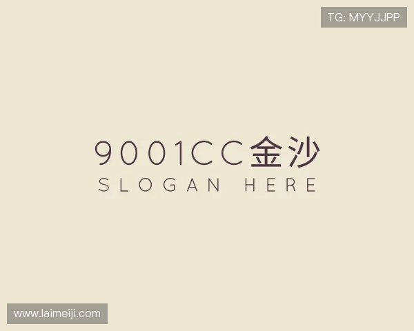 关于9001cc金沙